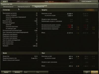 Прикрепленное изображение: shot_023.jpg